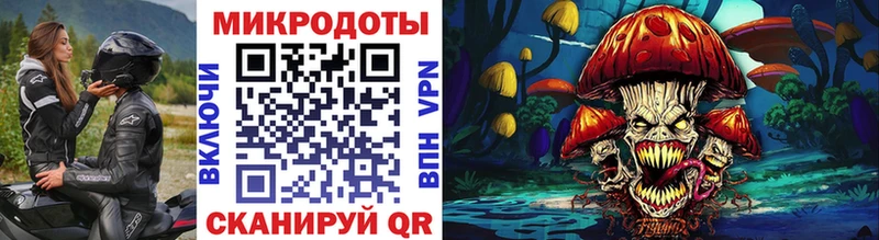 Псилоцибиновые грибы ЛСД Менделеевск