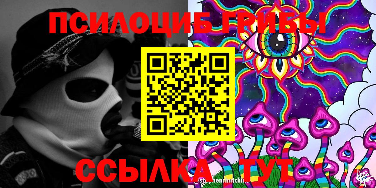 ГАШ  Менделеевск  Cocaine  Меф МЯУ МЯУ кристаллы  Марихуана  Вход с VPN 
